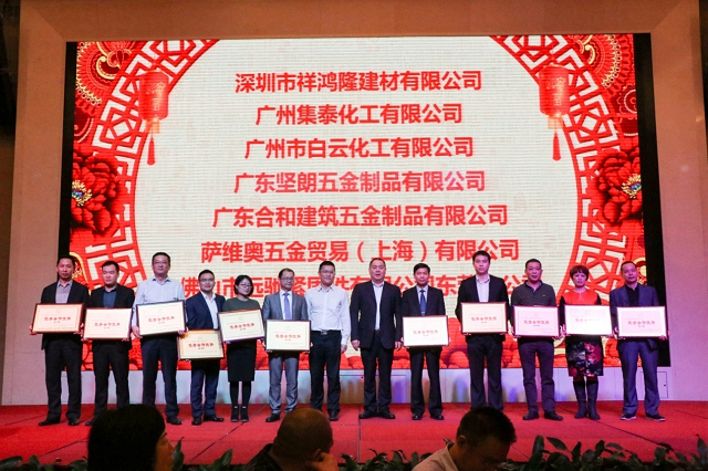 “同心同梦，共赢未来”——尊龙凯时建科召开2017年合作伙伴答谢会